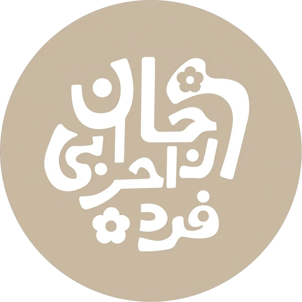 سایت رسمی مرجان احرابی فرد